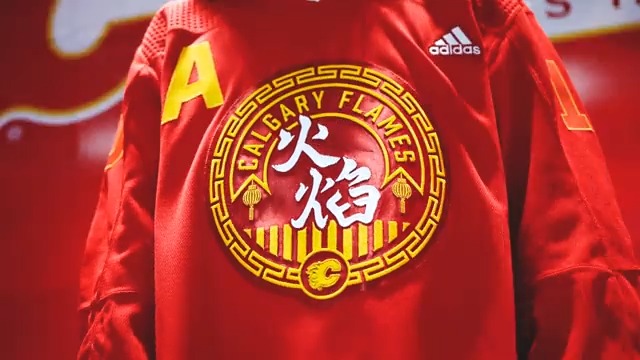 Flames to wear Lunar New Year Warm-up Jerseys on Monday - Page 4