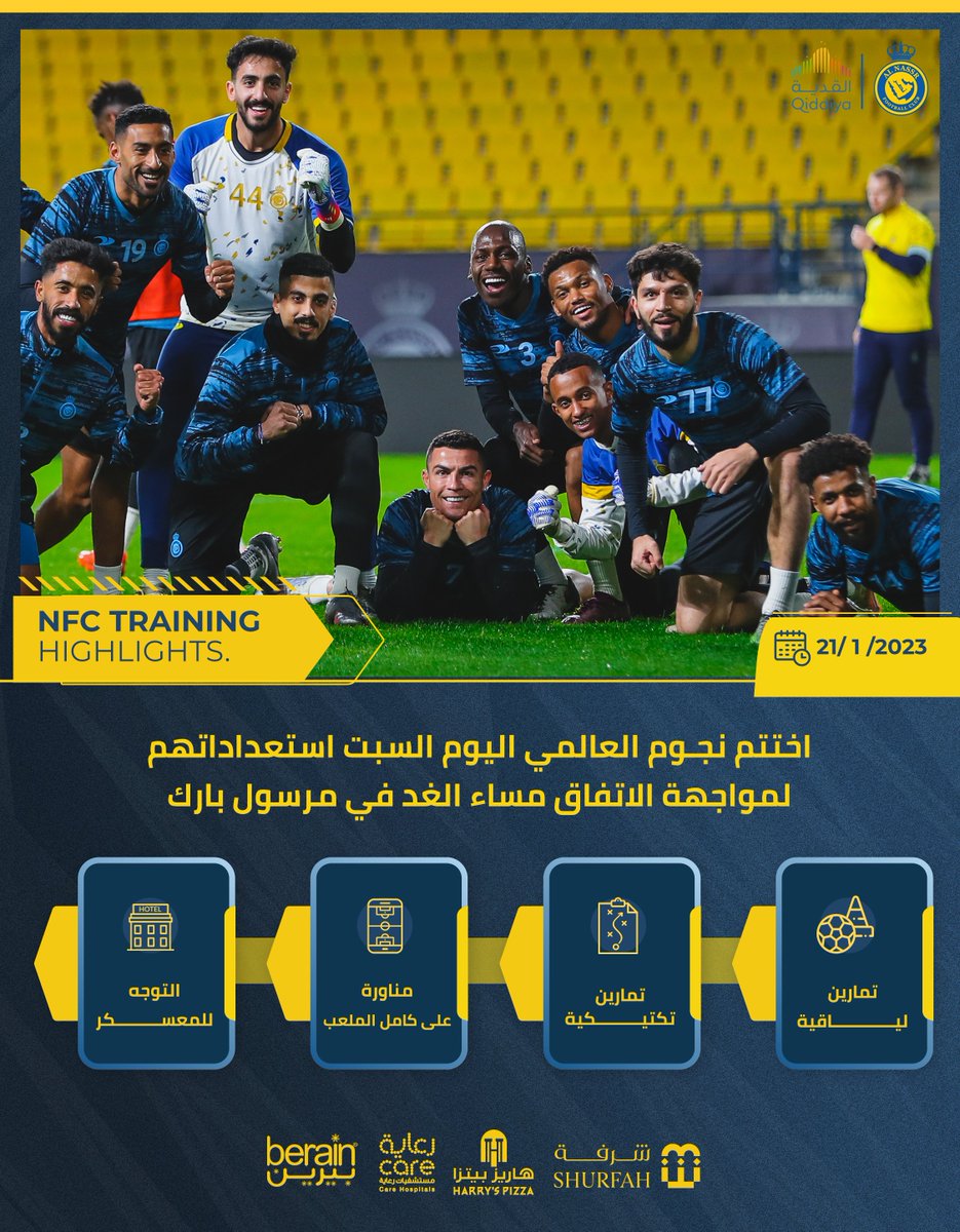 AlNassrFC's tweet photo. 📄 | نجـومنا يختتمون استعداداتهم لمباراة #النصر_الاتفاق 💛 https://t.co/D4wVsrKkYE