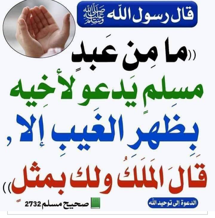 Ahmad1122 (@ahmad1155871225) on Twitter photo 