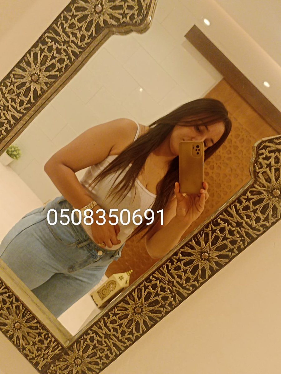 هلا بشباب العين