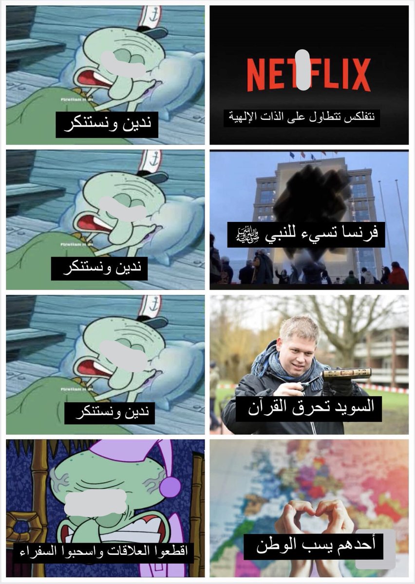 <a href="/abohamzahasanat/">محمود الحسنات</a>