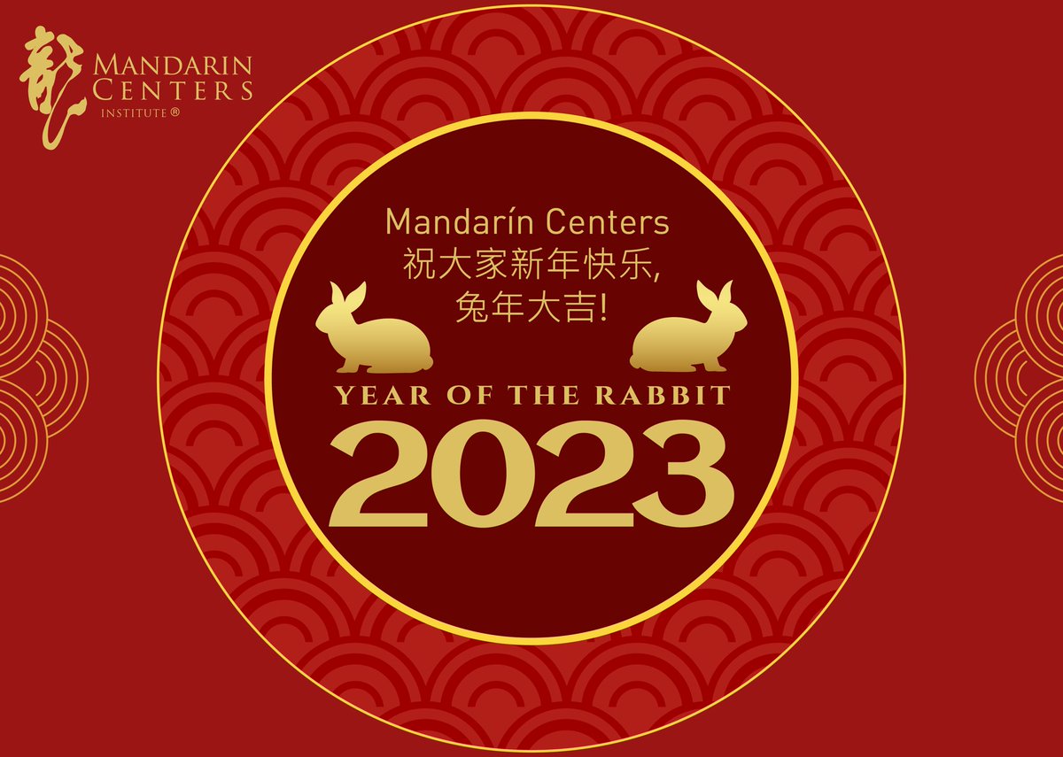 Feliz año a todos!’