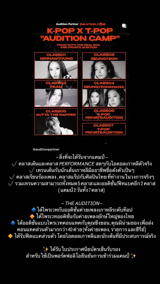 vanishingstripe's tweet photo. Looks like #Seungyeon will be traveling to Thailand again to teach in an even bigger audition camp
K-POP x T-POP Audition Camp Live in BKK (Feb 11-19)
#Audition_Partner #Dandelion_Thailand
#CLC #씨엘씨 #장승연 #CHANG_SEUNGYEON #승연 #NANA #MinaMyoung #미나명 #auditionpartner https://t.co/jX0hr3FyXj