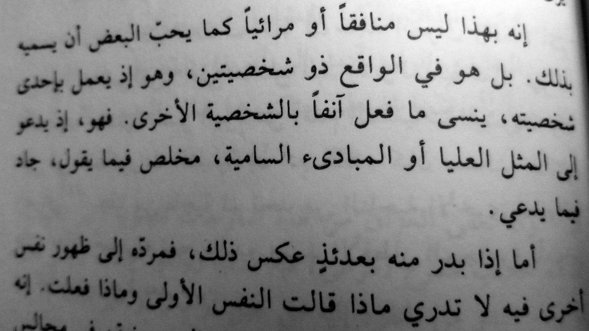 2SHRAF_ALS's tweet photo. @larahidar https://t.co/1PPepFk0h4