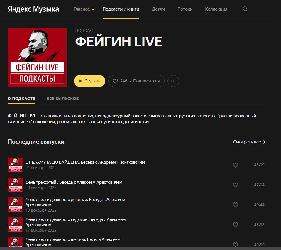 Vladus70's tweet photo. @yandex  @yandexmusic 
Это что такое?! Вы в какой стране находитесь, млин! https://t.co/yDMVgGMa2u