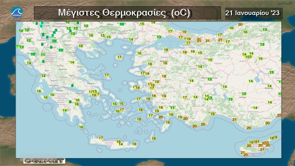 Το στίγμα της ημέρας -21 Ιανουαρίου 2023 Η Συνοπτική Εικόνα της Ημέρας-Δορυφορική φωτογραφία - Ελάχιστες και μέγιστες #θερμοκρασίες σε #Ελλάδα και #Κύπρο @News247gr @Deltiokairou @Starchannelnew1