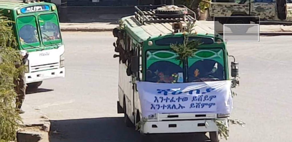 No Need for Captions.

“ አንተ ፈተወ ይሽየም፣ አንተ ጸሊኡ ይሽመም '… ሻዕቢያ።
#Eritrea
#Ethiopia 
#HOAPrevails
#TPLFIsATerroristGroup