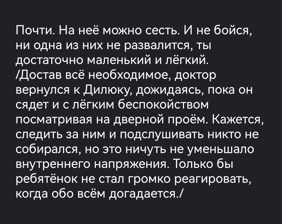 dark__healer's tweet photo. @Diluc_can_help /Сразу же направившись к одному из стеллажей, мужчина принялся выбирать из разложенных по полкам инструментов и препаратов нужные. Оглянувшись на ребёнка, он тихо беззлобно усмехнулся./ https://t.co/vdy4HhcbxC