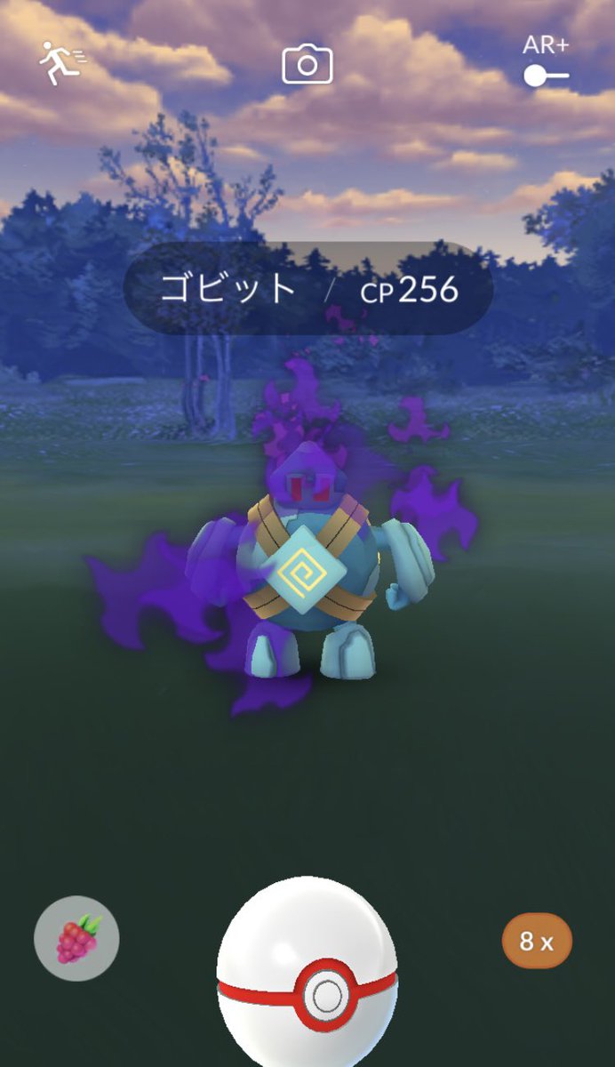 ポケモンgo ゴビットの入手方法 能力 技まとめ 攻略大百科