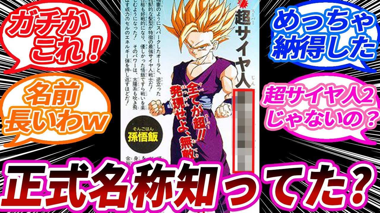 ドラゴンボール 海外人気 希少激レア美品まとめ売り