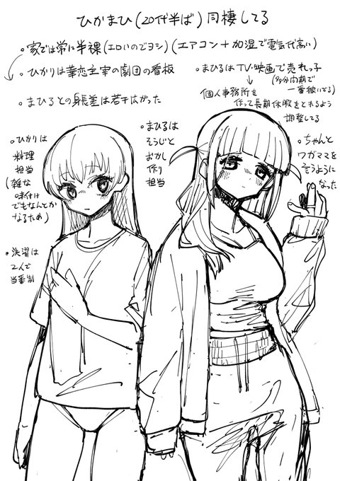 これはひかまひ 