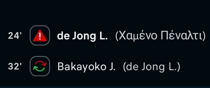 Το κάνω κας στο ημίχρονο και το βάζει στο 47 επειδή ο άλλος χάνει πέναλτυ και φευγει