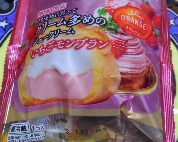 adachi_tetsuo's tweet photo. 恩師は当時23歳。
もう1人、ちょっと年齢を尋ねられた時にやらかしたが23歳の上司も居てハードワーク出来るコースにいけると思ったけど教育係の部署へレンタル移籍でハードワークへの未練を込めて鍛えてくれた。
思い返し、改めてご縁に感謝!
シュッ〆
#BONEAGAIN
#いちごモンブラン #オランジェ https://t.co/5BPEV2oxHt