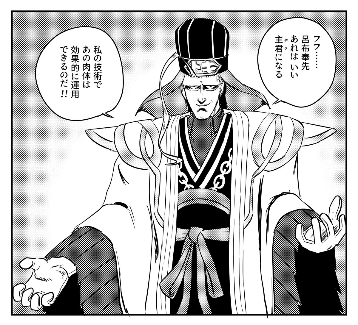 #原作を隣に貼らなくても何のパロディか気づいて 