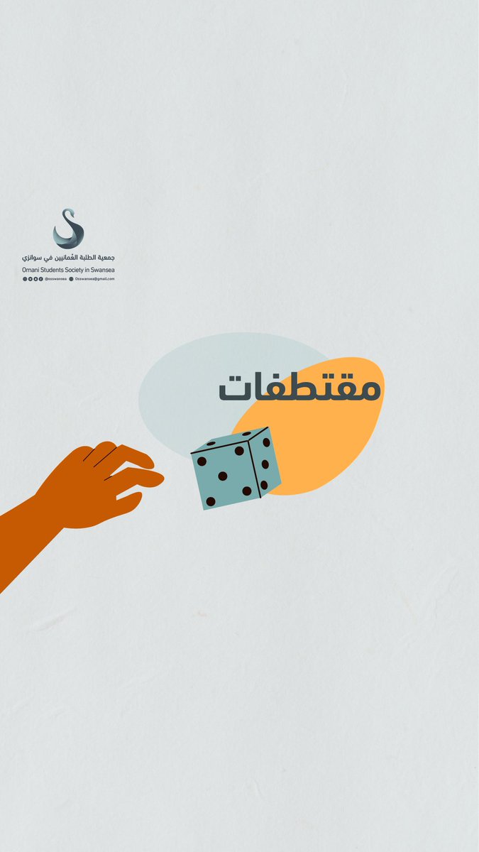 osswansea's tweet photo. مشكورين على حضوركم 🤎
نتمنى لكم كل التوفيق في مسيرتكم الدراسية 🤎✨ https://t.co/e1MhhLeemf