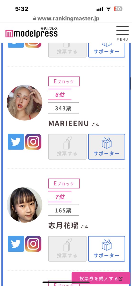 Lattepi_Mocapi's tweet photo. 💋💄#拡散希望 ！！💄💋
投票締め切りまであと16時間💦
上位3位で予選通過！まだ足りないよー🥲🥲🥲
https://t.co/kklaiSy3Cj
1投票110円〜❣️もう推してくれた？まだの人はお願いね？(´；ω；`)💞
わからなかったらリプで聞いてね🙏🏼
#ミスモデルプレス #おはようグラビア #グラビア #拡散RT希望 #rt https://t.co/CObgkPB6rg