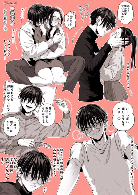 ギュラ2夢増えてくれ…!という気持ちでいっぱいなので取り急ぎ描きました🕊
こば主♀ 