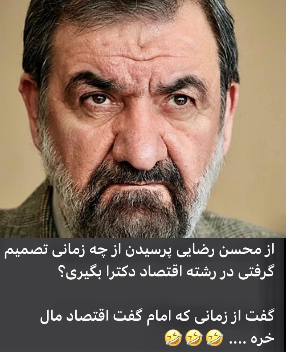 Sohrab Roeen (@sohrabroeen) on Twitter photo 