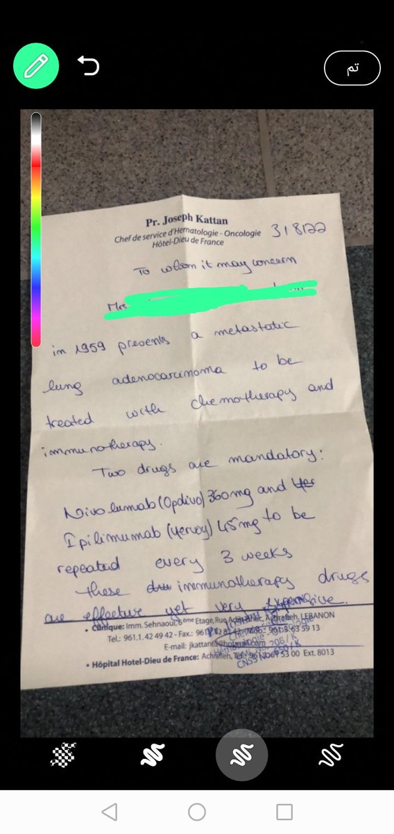 مريضه #سرطان بحاجه كل 21 يوم لهلا علاج بكلف 700 دولار وضعن عقدن واوقات مش عم تقدر تاخد العلاج بليز يلي بحب يساعده يتواصل معي 0096170907497 او بليز ريتويت والف شكر لجميع

ريتويت كتير مهم عم يساعد نوصل صوتن والمساعده مهما كانت صغيره عم تخفف عنن 🙏