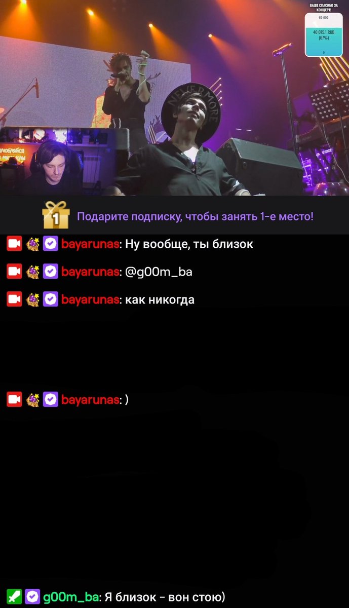 Мазу кинуть это