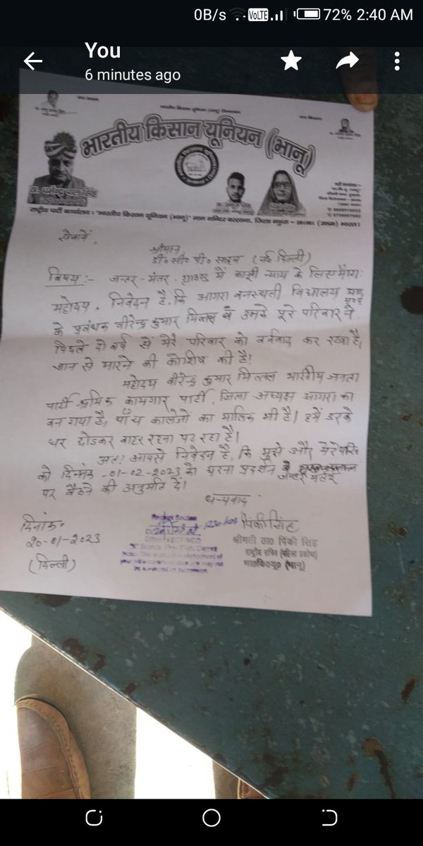 DPSINGH85409174's tweet photo. @DPSINGH85409174 https://t.co/sifbbNNGsp