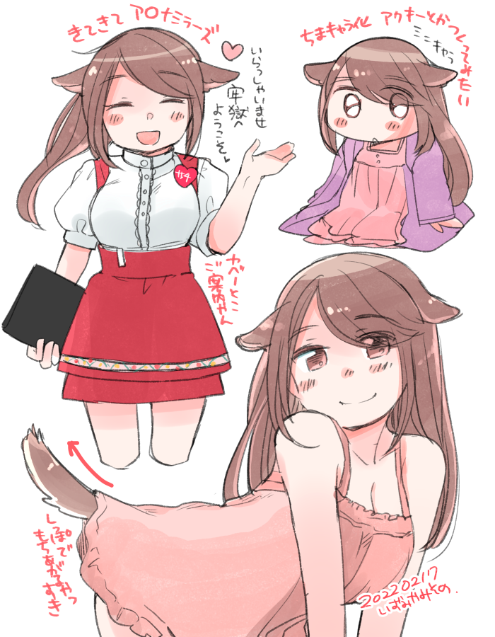 #オリキャラは性癖の見本市
それはそう ほんとうにそう(FANBOXにおもにのせてるやつ) 