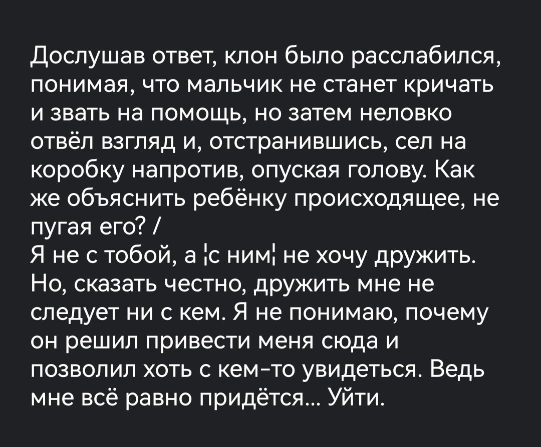dark__healer's tweet photo. @Diluc_can_help /Такая поразительная покорность и спокойствие вызывают не только удивление, но и ещё больше симпатии к маленькому человеку. Вот бы все научились также смиренно принимать все необходимые процедуры. Вот бы самому принять то, для чего создан... https://t.co/ZWLdxmbgF6
