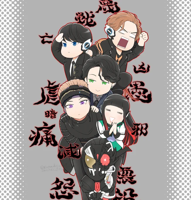 ゼロワン大好き(滅亡迅雷.net箱推し) #TLに深刻な仮面ライダーゼロワン不足 