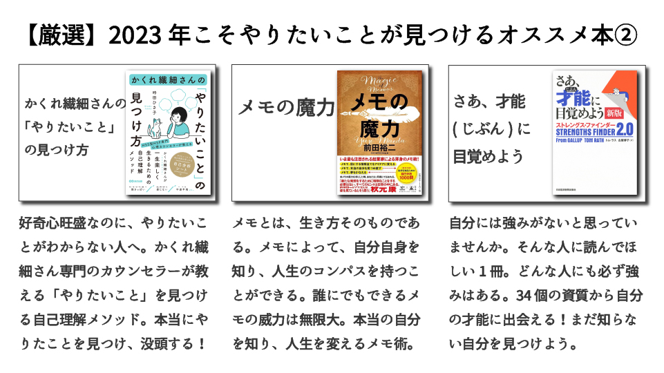 アフィラ@1日10分朝読書 tweet media