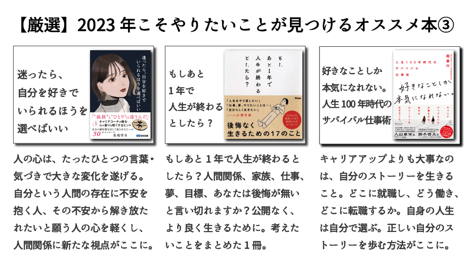 アフィラ@1日10分朝読書 tweet media