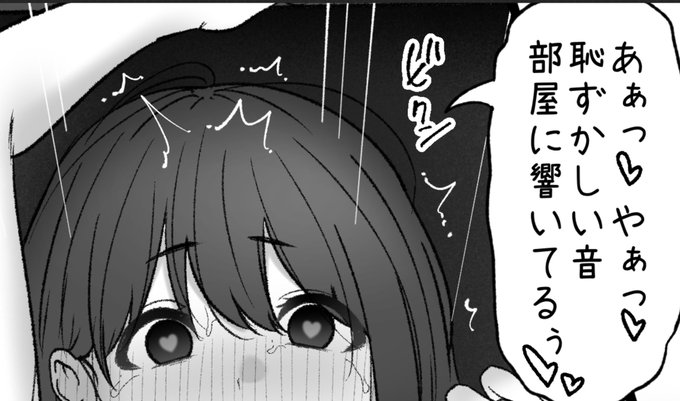 一枚追加できました🙇🏻‍♂️
pixivFANBOXでバイト先のカラオケ飲み会で・・・を公開しました! https://t.co/nmRasi32YA 