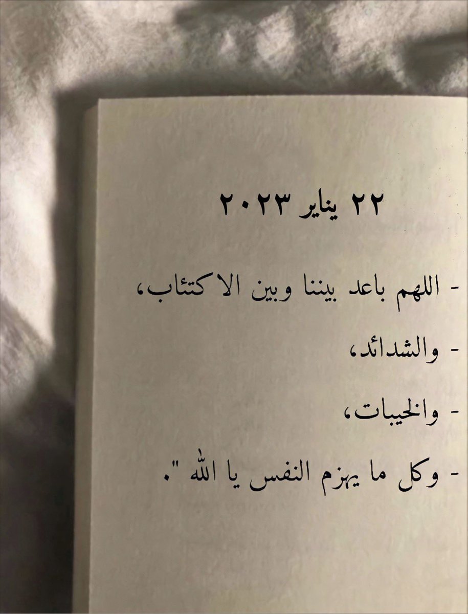 todaymessagee's tweet photo. من مذكرات كاتب.. https://t.co/ymMq5Z1Qq0