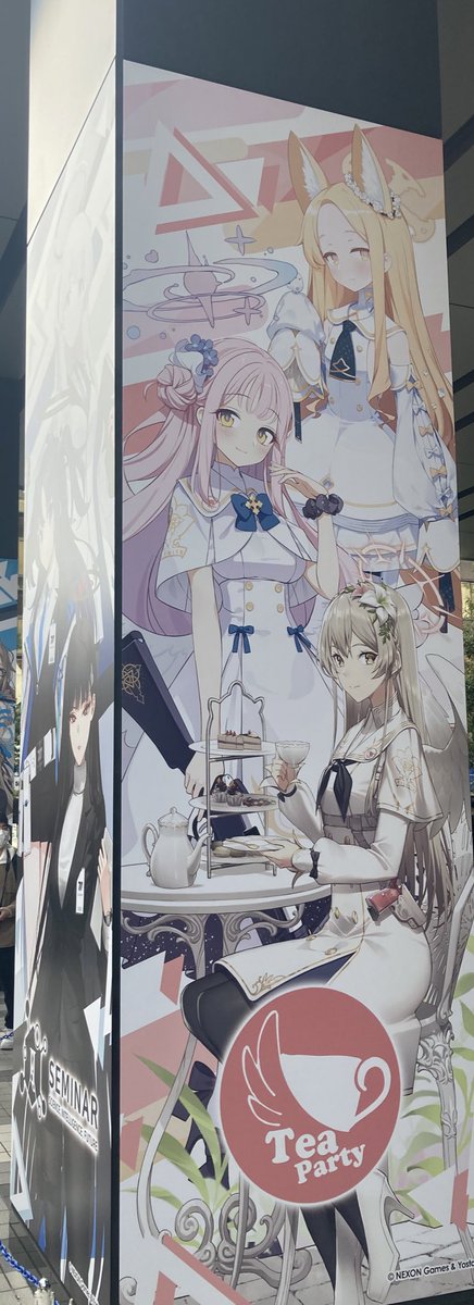 ティーパーティー!!! 