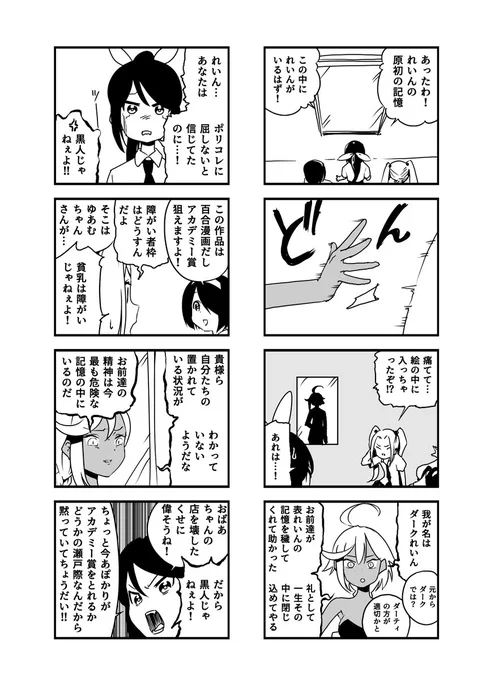 あぽかり 85 