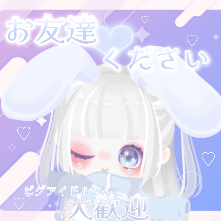 ください！！！！！！