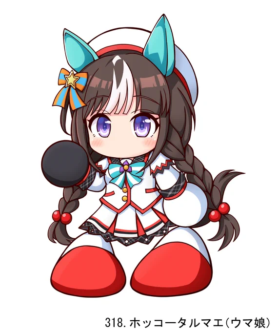 #パワ体化200枚チャレンジホッコ-タルマエ 