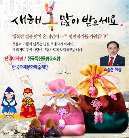 선데이저널 (@a01066661600) on Twitter photo 