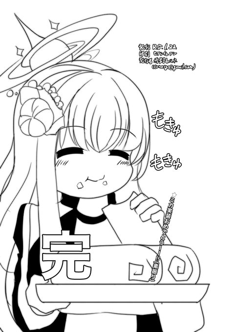 というわけで新刊ですが結局無無料配布にしてます。
勝手に持ってっちゃってください。
4月の京都ブルマ6でアリスのすけべ本と一緒にちゃんと本にします。
後ほどツイッターにも全編上げます。 #ブルマ5 