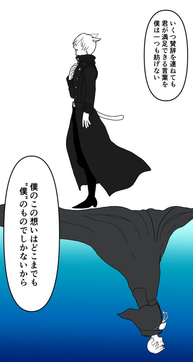 最後 