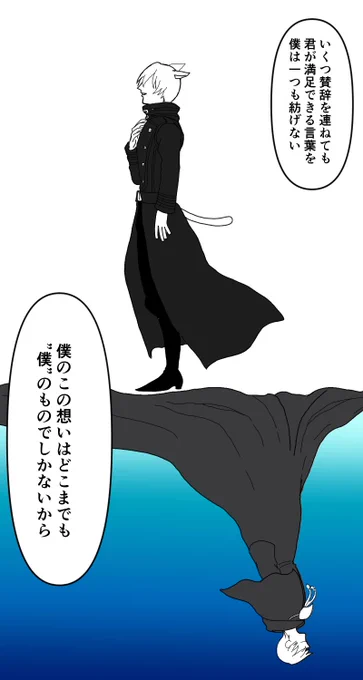 最後 