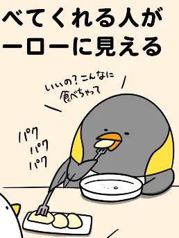@debu_dori 何を食べてるのかキニナル。
餃子…(´・ω・｀)？ 