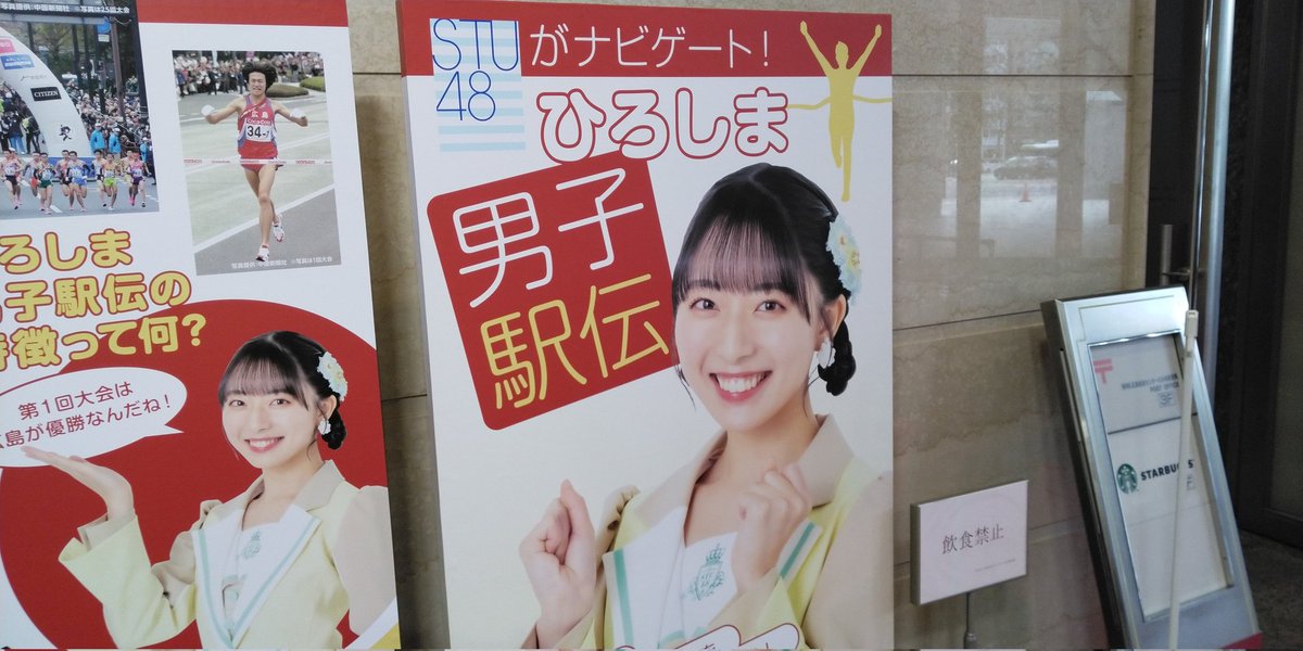 Devario0909's tweet photo. ひとまずは聖地？訪問(　＾∀＾) https://t.co/qeO4jHgkZs