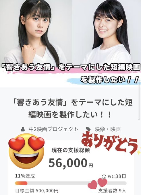 Twitterのコスプレ画像17