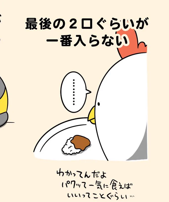 @debu_dori 好きなカレーでも食べられない💦せんぱいでもあるんだ
そんな事😭💓🌸 