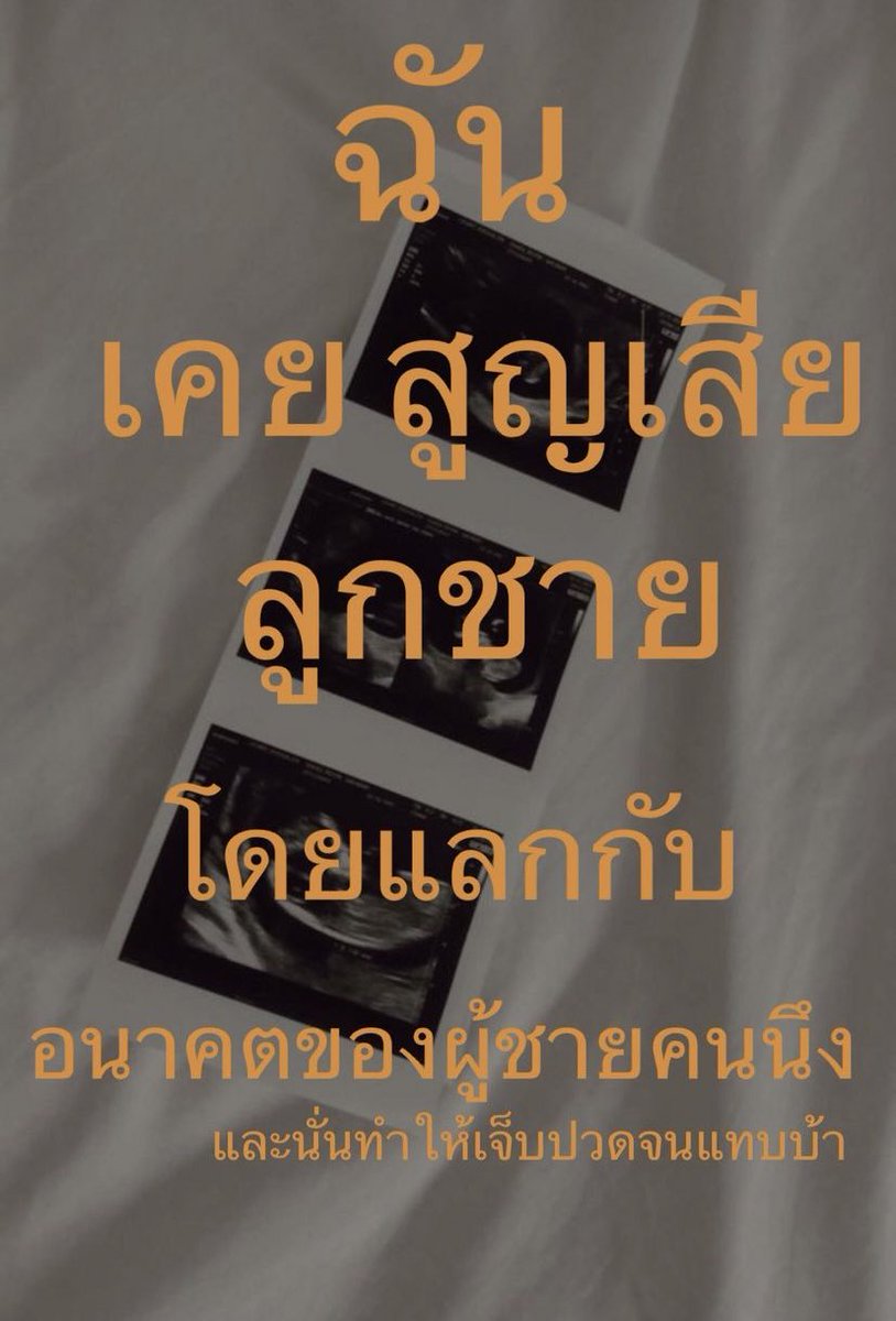 1tSeyfasz's tweet photo. พีค https://t.co/6bthe1zrAH
