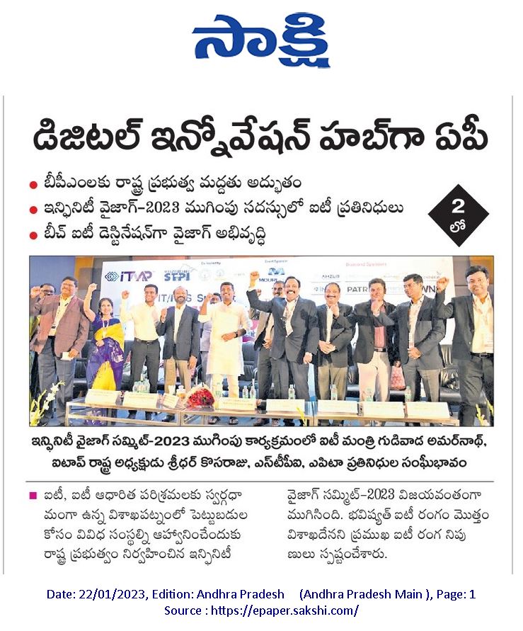 VishnuReddy_kvr's tweet photo. డిజిటల్ ఇన్నోవేషన్ హబ్‌గా ఏపీ. బీపీఎంలకు రాష్ట్ర ప్రభుత్వ మద్దతు అద్భుతం. ఇన్ఫినిటీ వైజాగ్ -2023 ముగింపు సదస్సులో ఐటీ ప్రతినిధులు.
బీచ్ ఐటీ డెస్టినేషన్‌గా వైజాగ్ అభివృద్ధి.

#Infinity2023
#DigitalInnovationHubAP
#BeachITVisakha https://t.co/TfwzFPdtdU