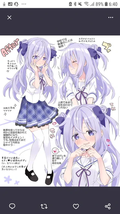 陰キャで人見知りなお嬢様の執事になって、めいっぱい甘やかしてベタベタに懐かれたい #オリキャラは性癖の見本市  