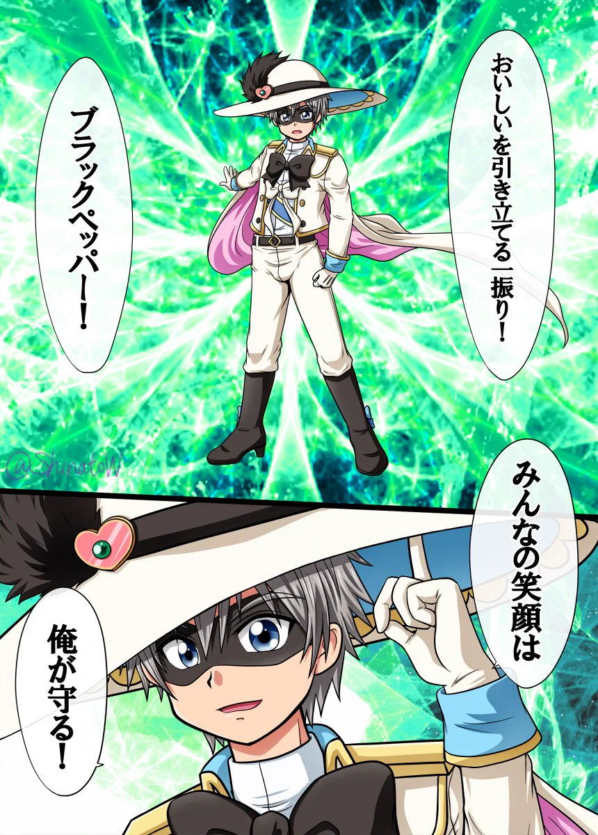 しなと on X: 