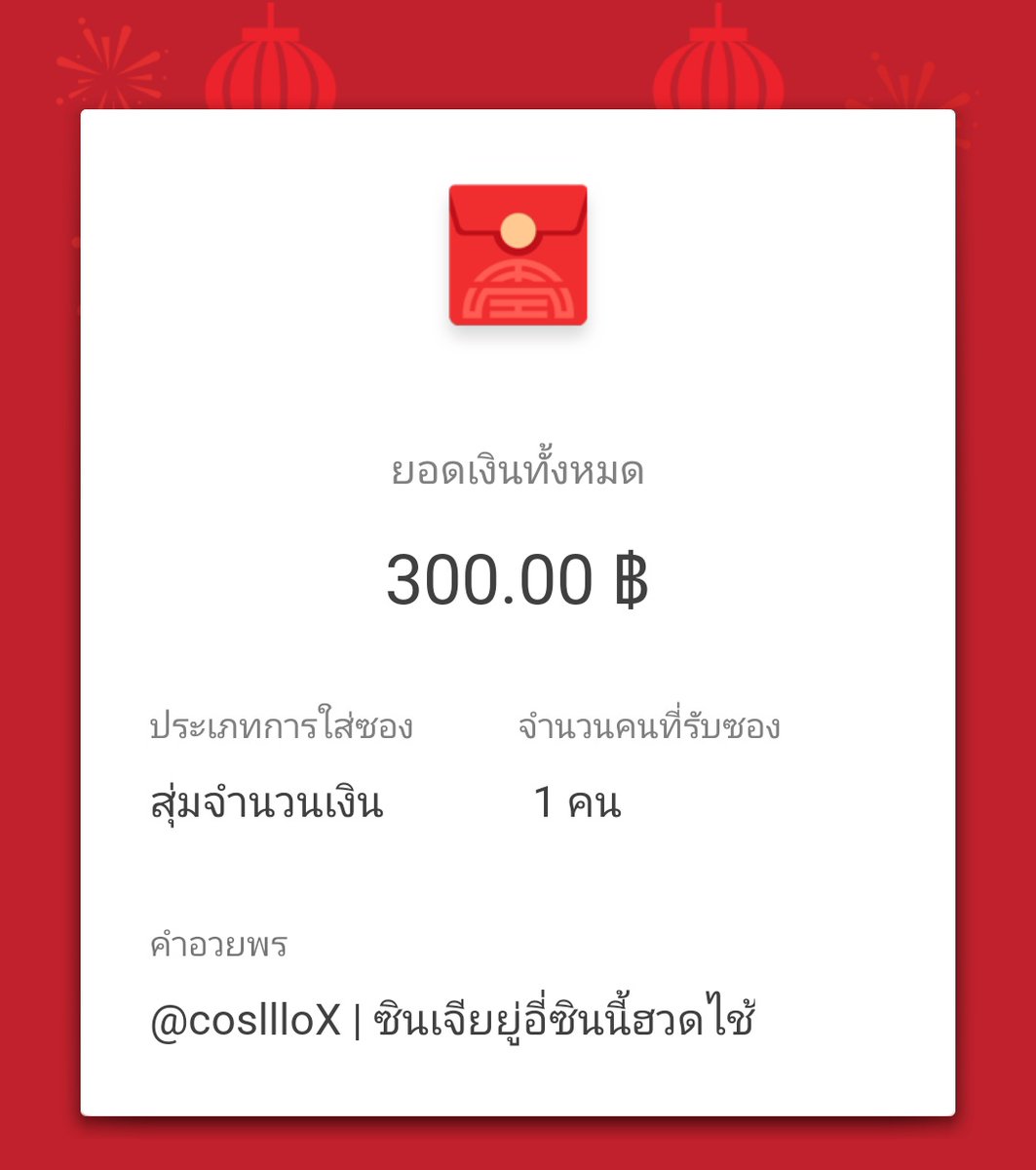 คนขายยูตู้ป tweet media