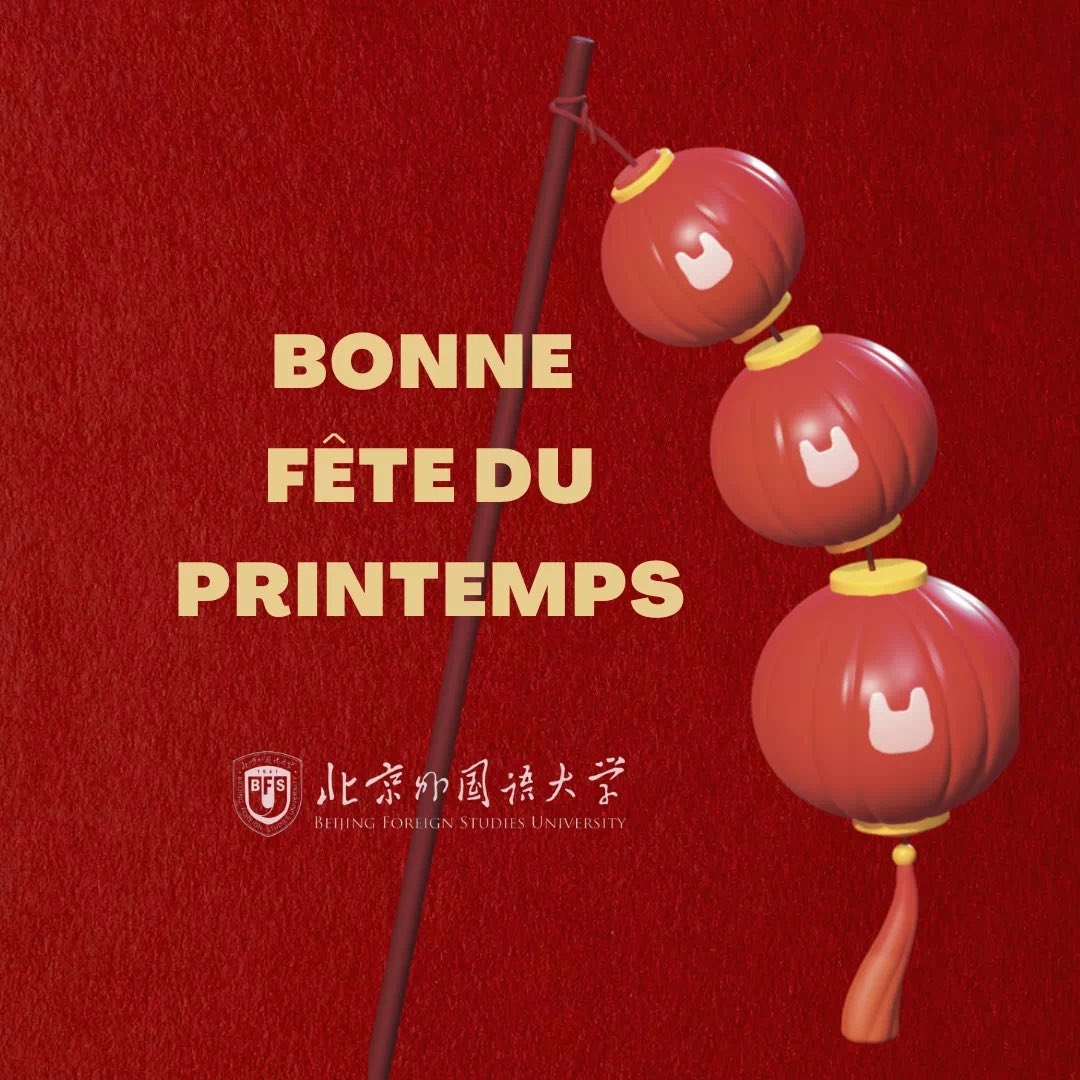 bfsu_official's tweet photo. #ChineseNewYear New year wishes from #BFSUers in 8 languages🎉🧨 https://t.co/NFyHmy4ors